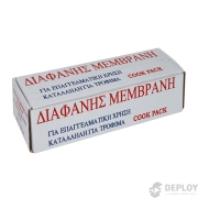 ΜΕΜΒΡΑΝΗ 250m*30cm CUTTER BOX 1*20Τ